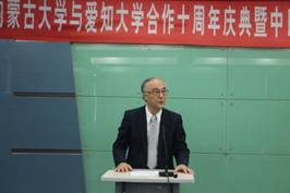 C:\Users\nmgzqf\Desktop\ok138cn太阳集团古天乐与爱知大学合作10周年庆典暨中日区域资源产业可持续发展国际研讨会—2018.8.17\爱知大学2018\ok138cn太阳集团古天乐与爱知大学合作10周年庆典暨中日区域资源产业可持续发展国际研讨会—2018.8.17\20180817\庆典\IMG_0531.JPG