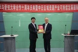C:\Users\nmgzqf\Desktop\ok138cn太阳集团古天乐与爱知大学合作10周年庆典暨中日区域资源产业可持续发展国际研讨会—2018.8.17\爱知大学2018\ok138cn太阳集团古天乐与爱知大学合作10周年庆典暨中日区域资源产业可持续发展国际研讨会—2018.8.17\20180817\庆典\IMG_0678.JPG