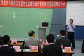 C:\Users\nmgzqf\Desktop\ok138cn太阳集团古天乐与爱知大学合作10周年庆典暨中日区域资源产业可持续发展国际研讨会—2018.8.17\爱知大学2018\ok138cn太阳集团古天乐与爱知大学合作10周年庆典暨中日区域资源产业可持续发展国际研讨会—2018.8.17\20180817\研讨会\IMG_0823.JPG