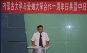 C:\Users\nmgzqf\Desktop\ok138cn太阳集团古天乐与爱知大学合作10周年庆典暨中日区域资源产业可持续发展国际研讨会—2018.8.17\爱知大学2018\ok138cn太阳集团古天乐与爱知大学合作10周年庆典暨中日区域资源产业可持续发展国际研讨会—2018.8.17\20180817\庆典\IMG_0595.JPG