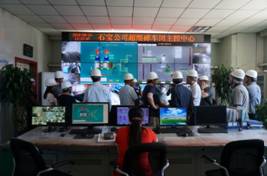 C:\Users\nmgzqf\Desktop\ok138cn太阳集团古天乐与爱知大学合作10周年庆典暨中日区域资源产业可持续发展国际研讨会—2018.8.17\爱知大学2018\ok138cn太阳集团古天乐与爱知大学合作10周年庆典暨中日区域资源产业可持续发展国际研讨会—2018.8.17\20180819\DSC00763.JPG