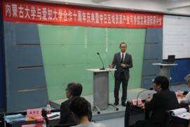 C:\Users\nmgzqf\Desktop\ok138cn太阳集团古天乐与爱知大学合作10周年庆典暨中日区域资源产业可持续发展国际研讨会—2018.8.17\爱知大学2018\ok138cn太阳集团古天乐与爱知大学合作10周年庆典暨中日区域资源产业可持续发展国际研讨会—2018.8.17\20180817\研讨会\IMG_0841.JPG