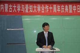 C:\Users\nmgzqf\Desktop\ok138cn太阳集团古天乐与爱知大学合作10周年庆典暨中日区域资源产业可持续发展国际研讨会—2018.8.17\爱知大学2018\ok138cn太阳集团古天乐与爱知大学合作10周年庆典暨中日区域资源产业可持续发展国际研讨会—2018.8.17\20180817\庆典\IMG_0499.JPG